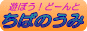 �V�ڂ��I�ǁ[��Ƃ��΂̂���
