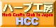 �n�[�u�H�[HCC