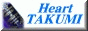 ウェルカムボード&ギフトのHeart TAKUMI